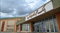 فعالیت بیش از ۱۵۰ شرکت دانش بنیان در پارک علم و فناوری البرز