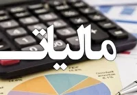 شناسایی ۱۷۶ هزار کارتخوان مشکوک به فرار مالیاتی