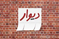 پایان فرار سارق موتورسیکلت در پوشش معامله سایت دیوار