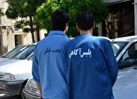 دستگیری برادران قاتل در لواسان