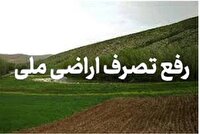 بازگشت ۹ هزار و ۹۹۰ مترمربع اراضی ملی خوزستان به بیت‌المال